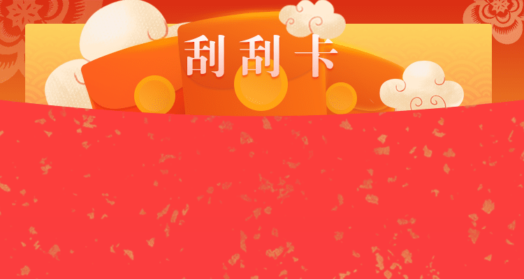 加拿大28,28数据,加拿大28号码组合预测,免费预测,28大神预测